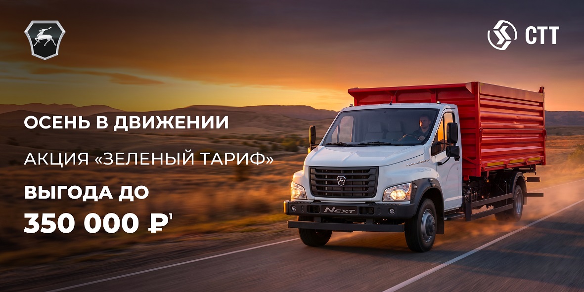 Акция 