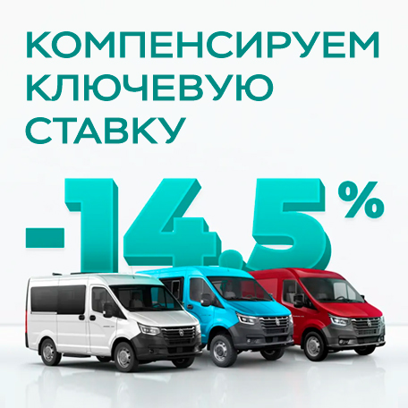 Компенсируем ключевую ставку на Соболь NN