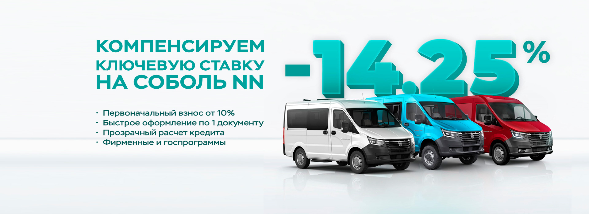 Ключевая ставка